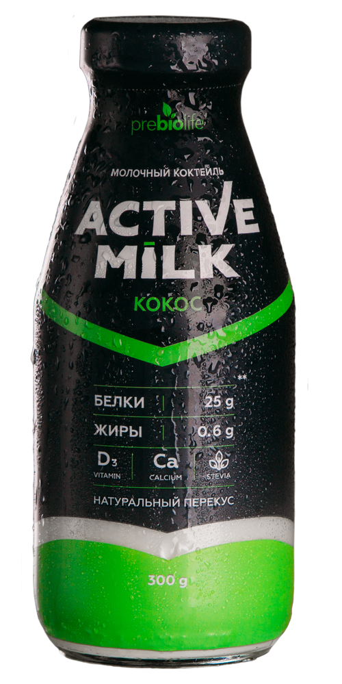 Flydubay. Active Milk молочный коктейль. Коктейль Active молочный 0% Кокос 300г. "Active Milk" обогащённый белком. Кокосовый молочный напиток обезжиренный.